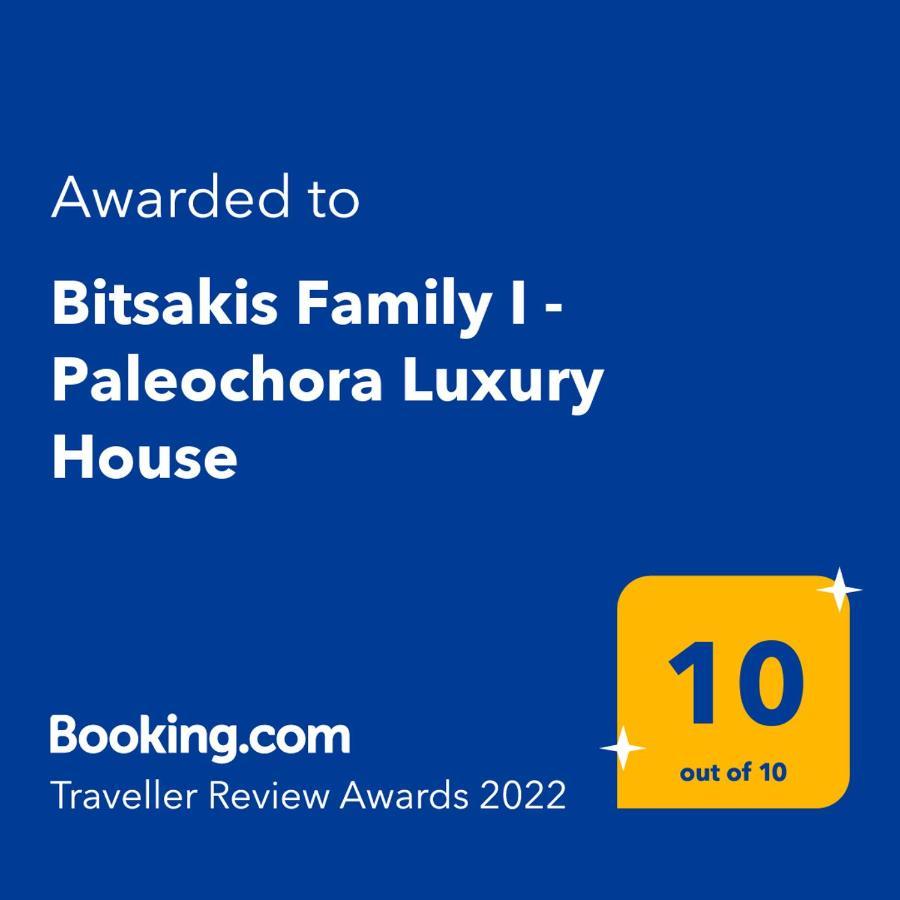 Villa Bitsakis Family I - Paleochora Luxury House Esterno foto